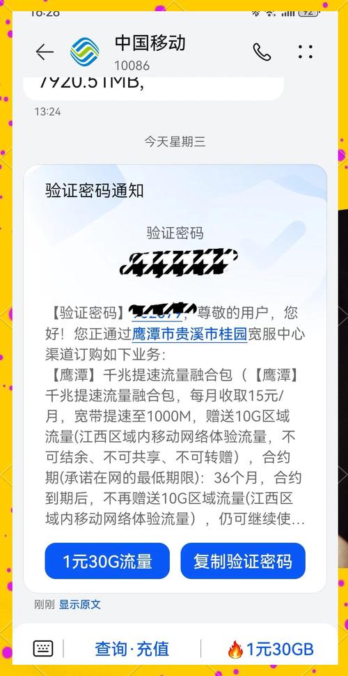 移动端免登录体验，自动交易平台的便捷革命