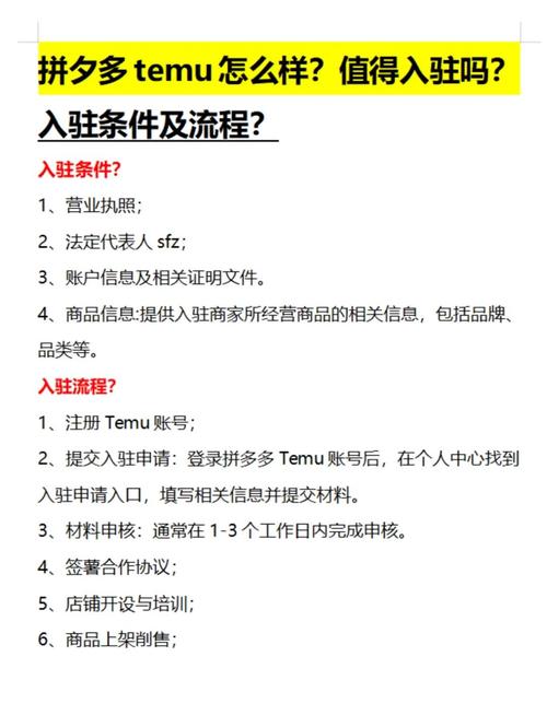 「从0到1」发卡网新手商户入驻全攻略，手把手教你快速上手！