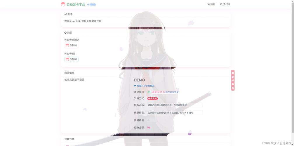 智能发卡生态的进化，图文发布模块优化器的革新意义