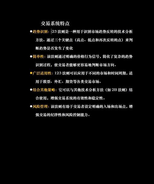 交易系统订单修改审批流程优化指南，从用户视角洞察误区与实际操作策略