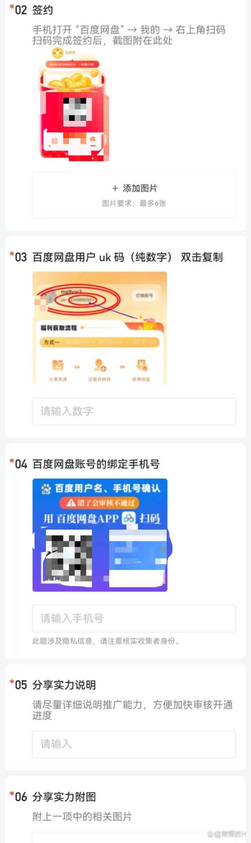 自动发卡网推广员绑定返佣设置全攻略，如何让用户帮你赚钱？