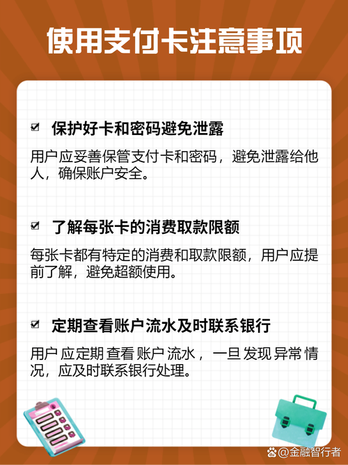账期提醒，支付结算中的隐形守护者，如何让分期付款更智能？