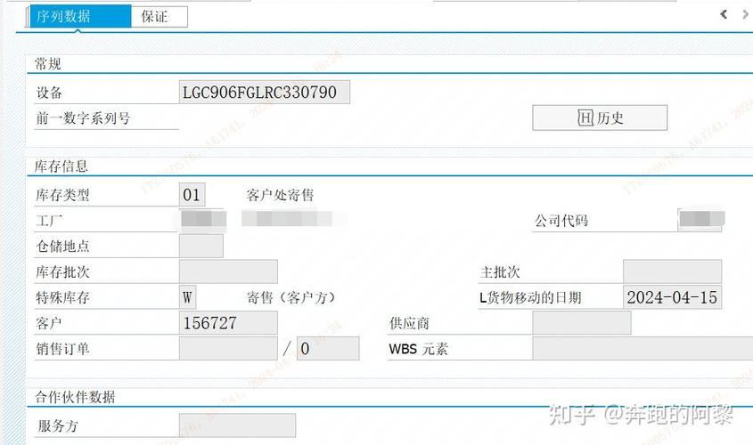 寄售系统绑定订单处理记录归档工具，效率神器还是数据牢笼？