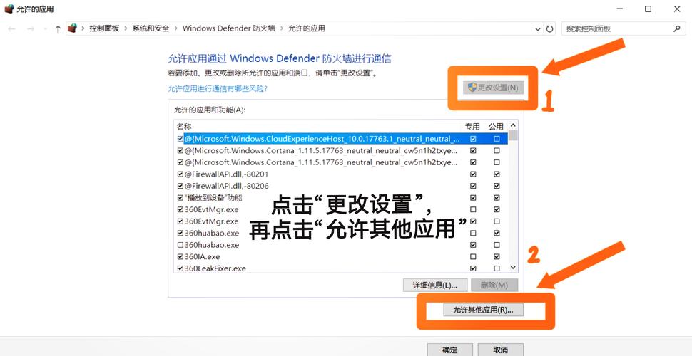 三方支付平台对接白名单IP访问机制，安全高效的交易护航者