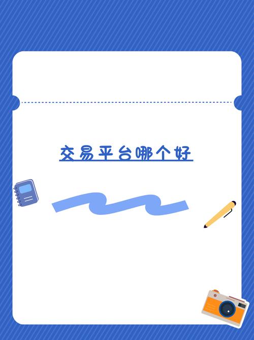 自动交易平台赋能类目权限精细管理，打造安全高效的交易环境