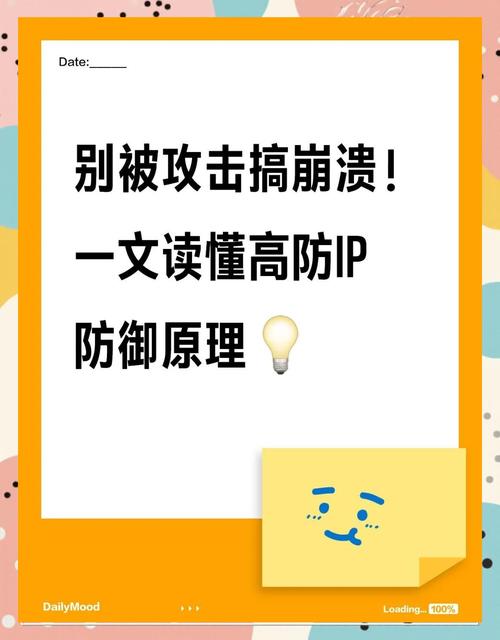 同IP多单报警，自动发卡网的安全守护神