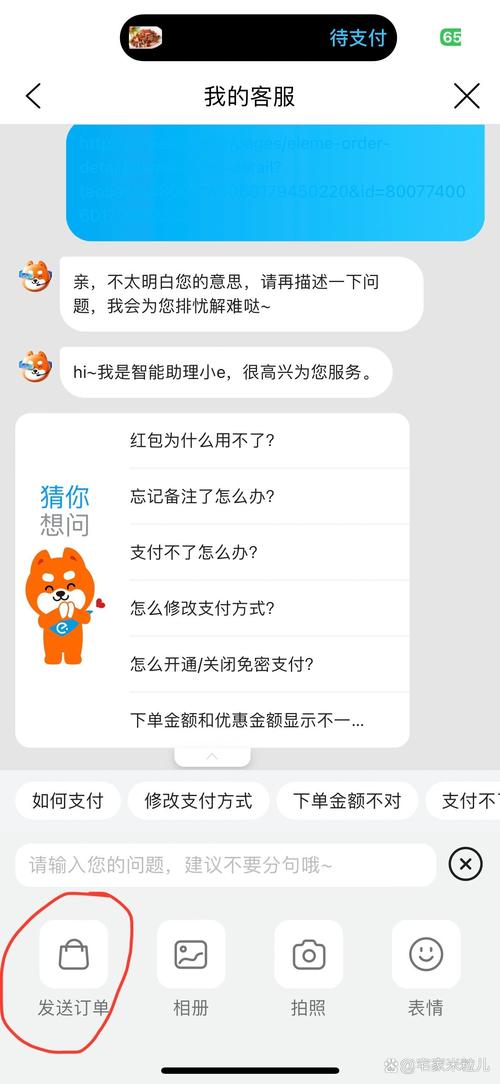 你的钱去哪儿了？揭秘三方支付背后的智能侦探