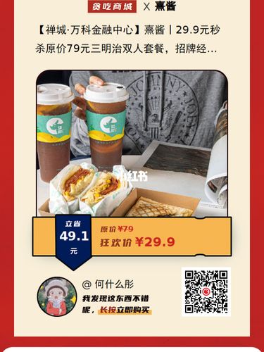 那个深夜，我靠一张二维码逆袭了人生