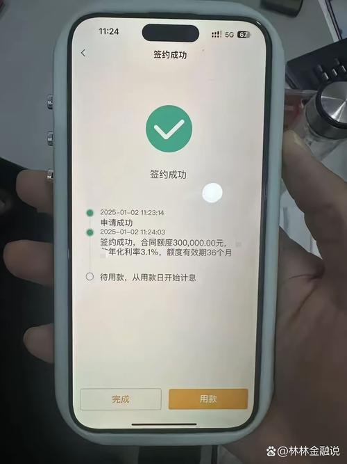 半夜自动数钱？揭秘支付平台夜间结算的智能玄机