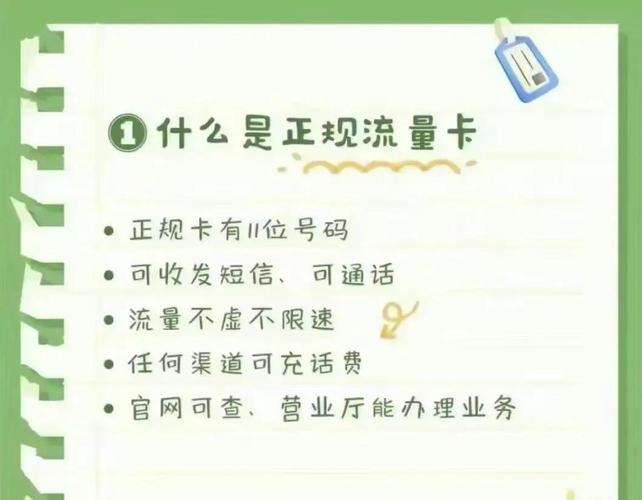 自动卡网独立子站分发管理，如何让流量像水一样自然流动