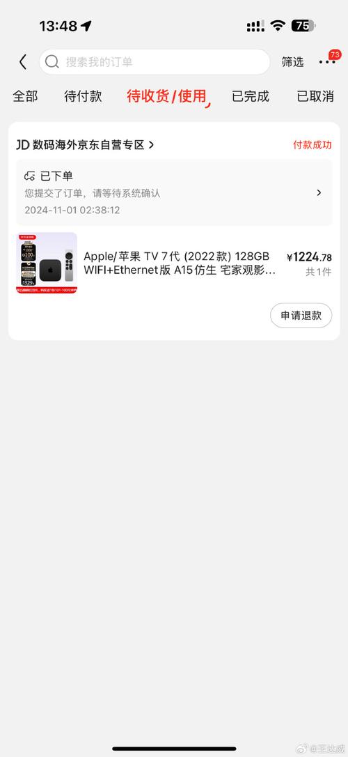 自动发卡网高峰期订单优化方案，提升效率、减少延迟的实用指南