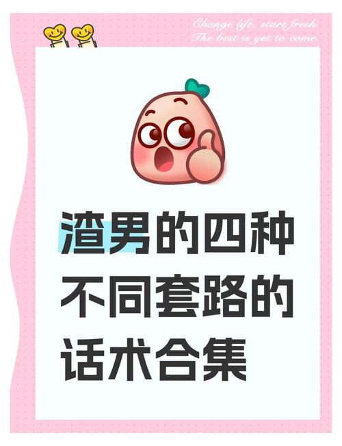 首次购买就翻车？揭秘发卡网新用户的甜蜜陷阱