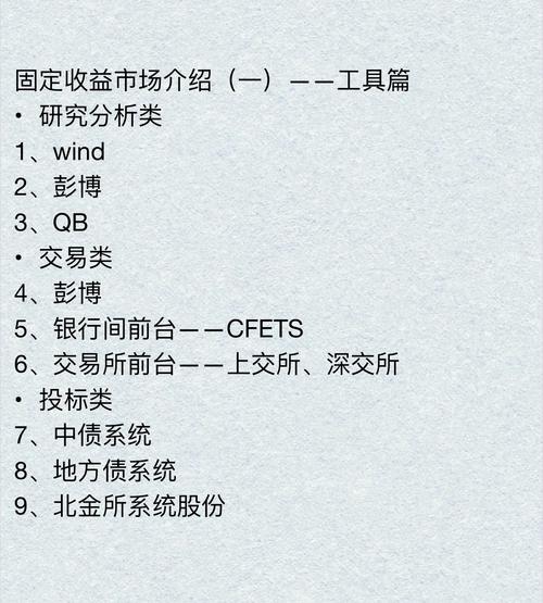 交易系统订单履约数据统计分析工具，常见误解与冷知识揭秘