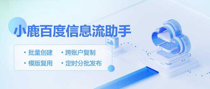 自动交易平台如何助力营销活动批量投放？实战经验与技巧全解析