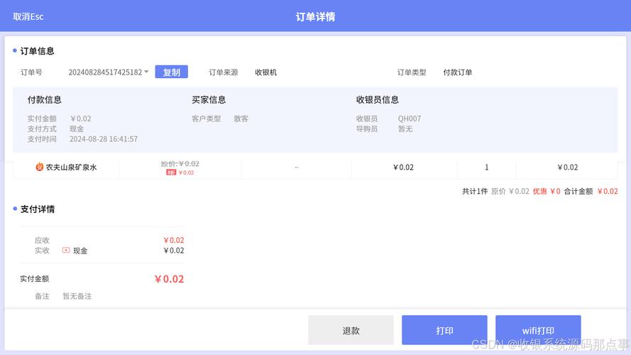 交易系统升级,订单变动日志查询接口,洞悉交易细节,与您同行