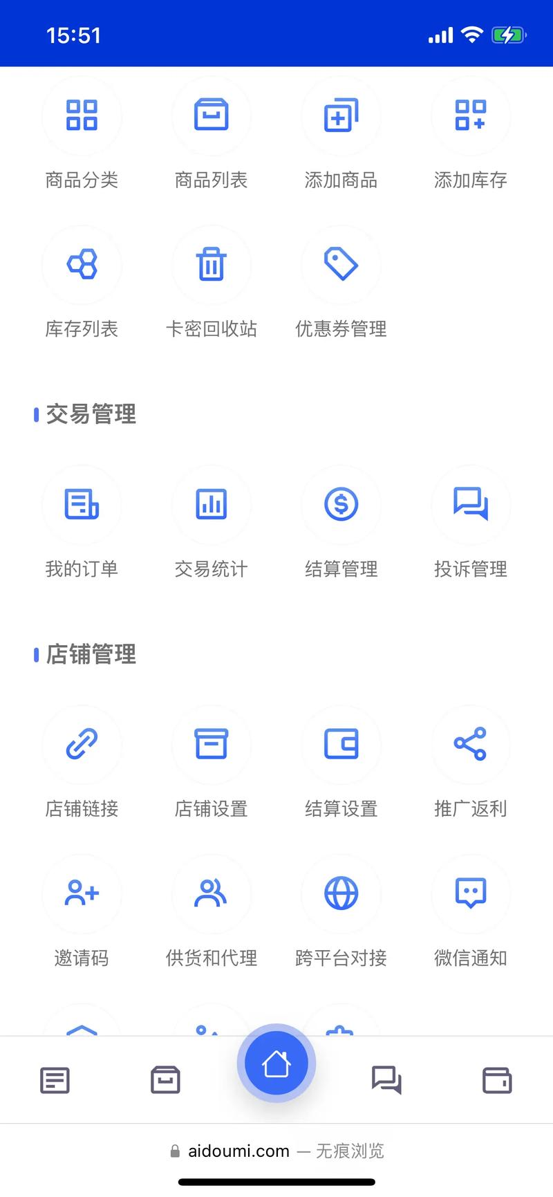 发卡平台新玩法，H5一键生成，让你的虚拟商品秒变网红店