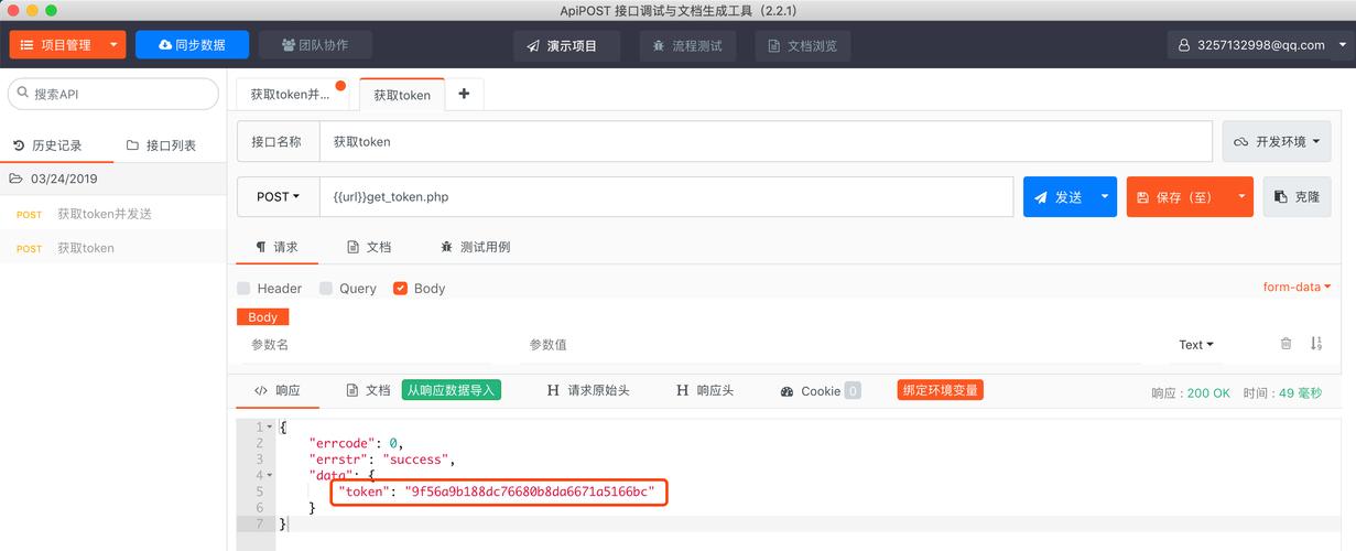 揭秘三方支付API调用频次限制，如何合理应对与高效利用？