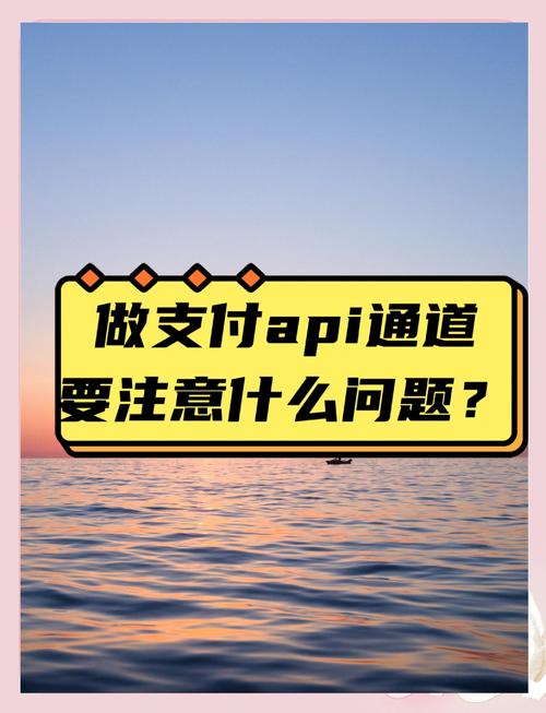 当批量付款遇上API，一场财务与技术的浪漫邂逅