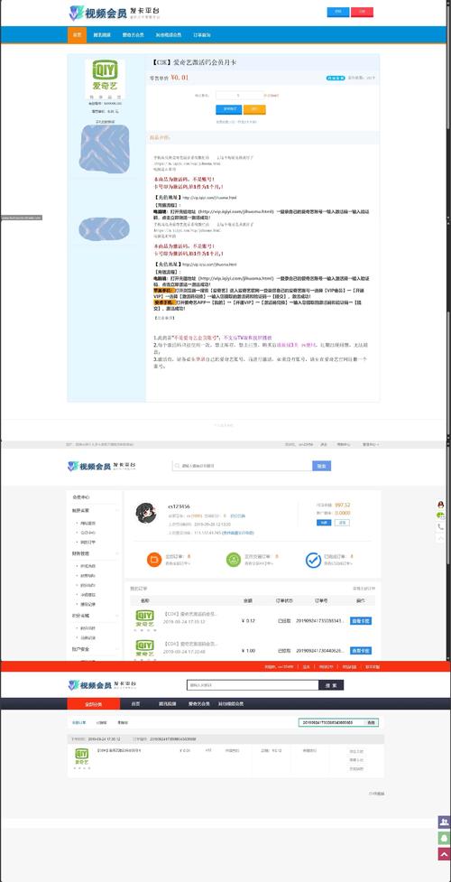 自动发卡网交易频率限制，能否量身定制？