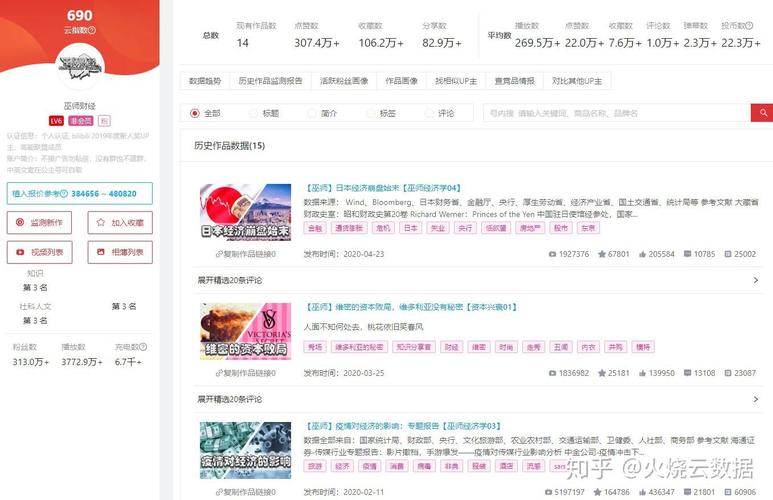 扫码背后的暗战，一个收银员与支付平台的72小时博弈