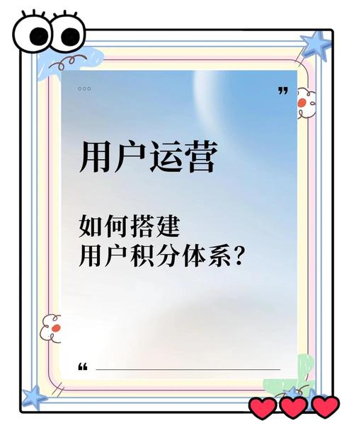 积分变现新玩法，揭秘发卡平台如何用会员积分撬动用户忠诚度