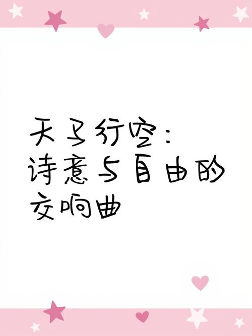 代码与诗意的交响曲，自动交易平台的富文本革命