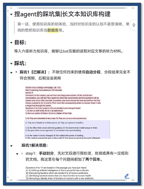 自动交易平台如何绑定外部API商品库？一个程序员的踩坑实录