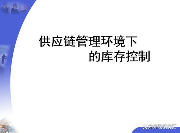库存同步失灵？揭秘自动交易平台背后的智能库存管理革命