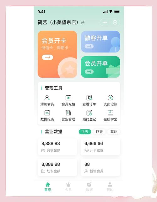 发卡平台自动入账太香了！财务小姐姐终于不用加班了