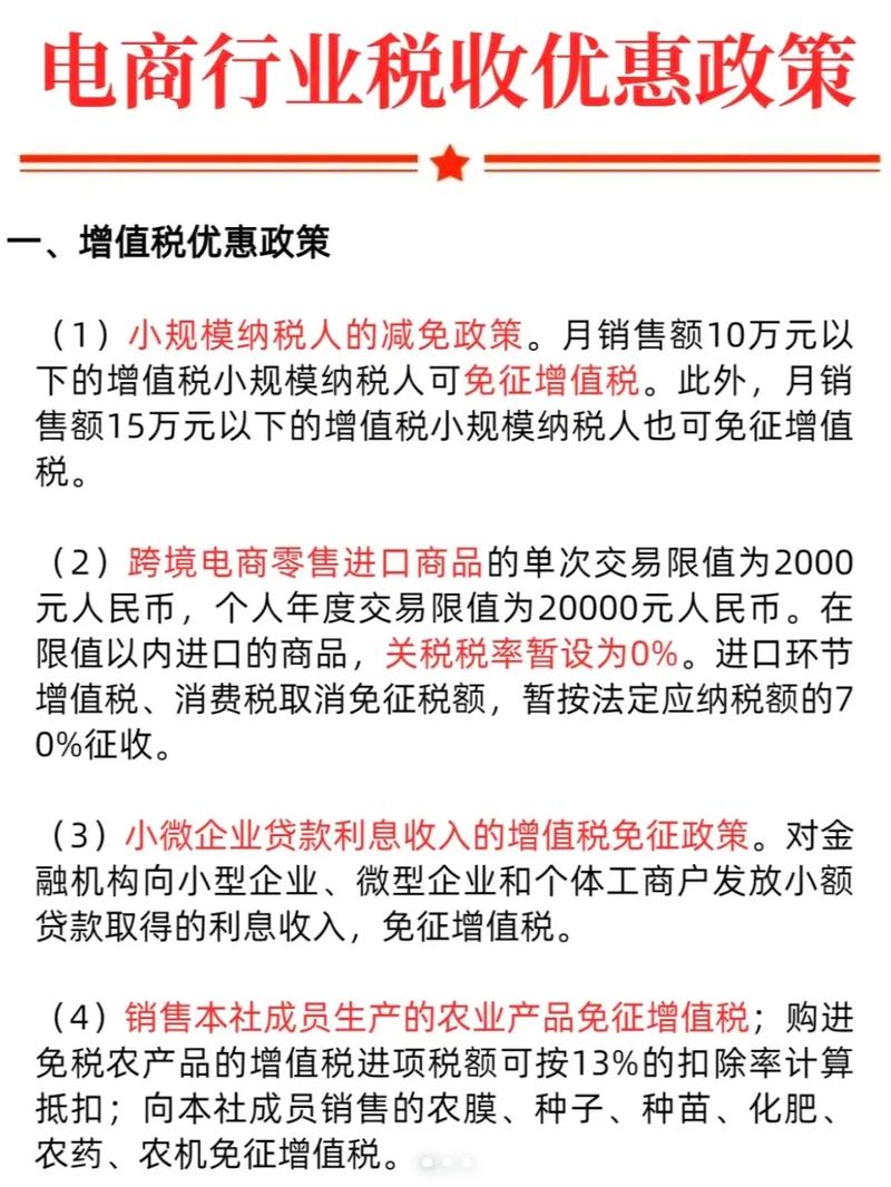 跨境支付税率那些事儿，三方平台如何帮你省心又省钱？