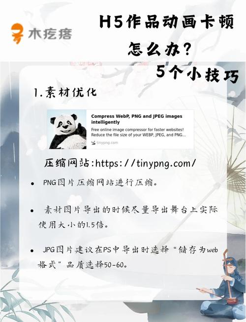 发卡网H5支付跳转优化全攻略，从卡顿到丝滑的实战心得