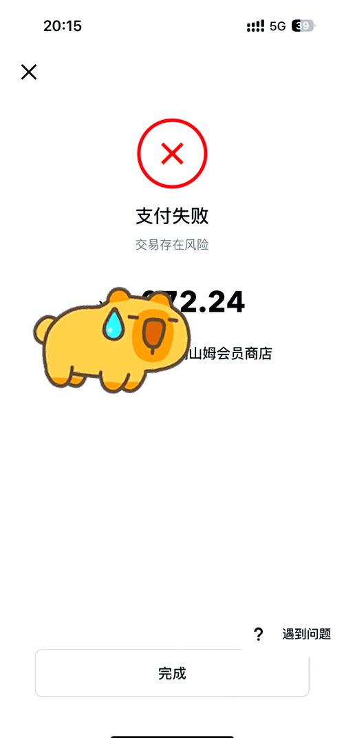 数字钱包的防火墙,揭秘三方支付平台如何实时狙击交易风险