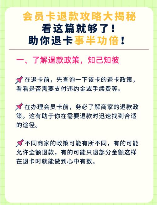 发卡网寄售平台退款自动化，如何让退款不再‘卡’壳？