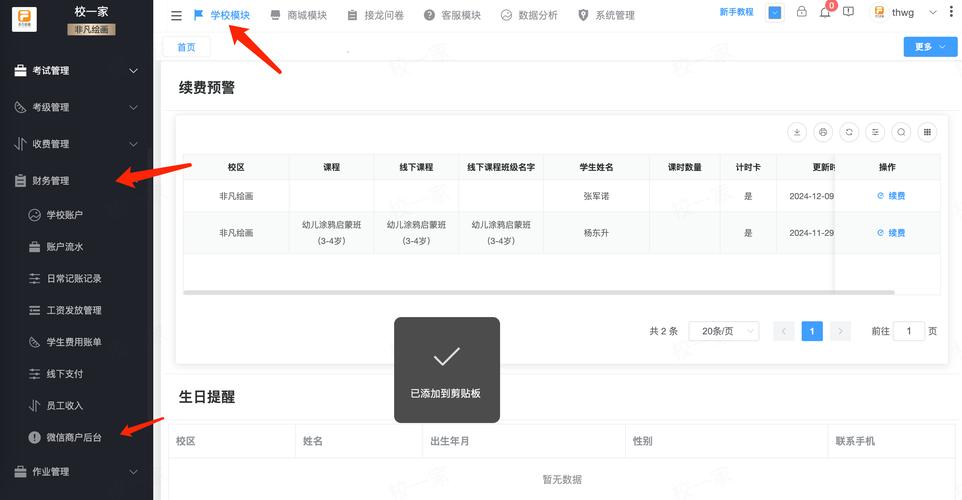 自动卡网商户自助提现额度优化策略，经验、挑战与解决方案