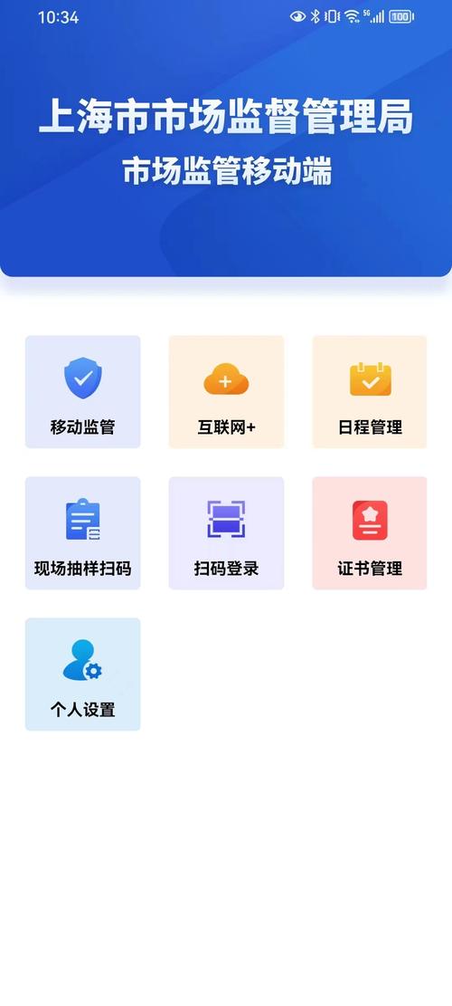 指尖掌控商机，移动端订单管理如何重塑发卡平台竞争力