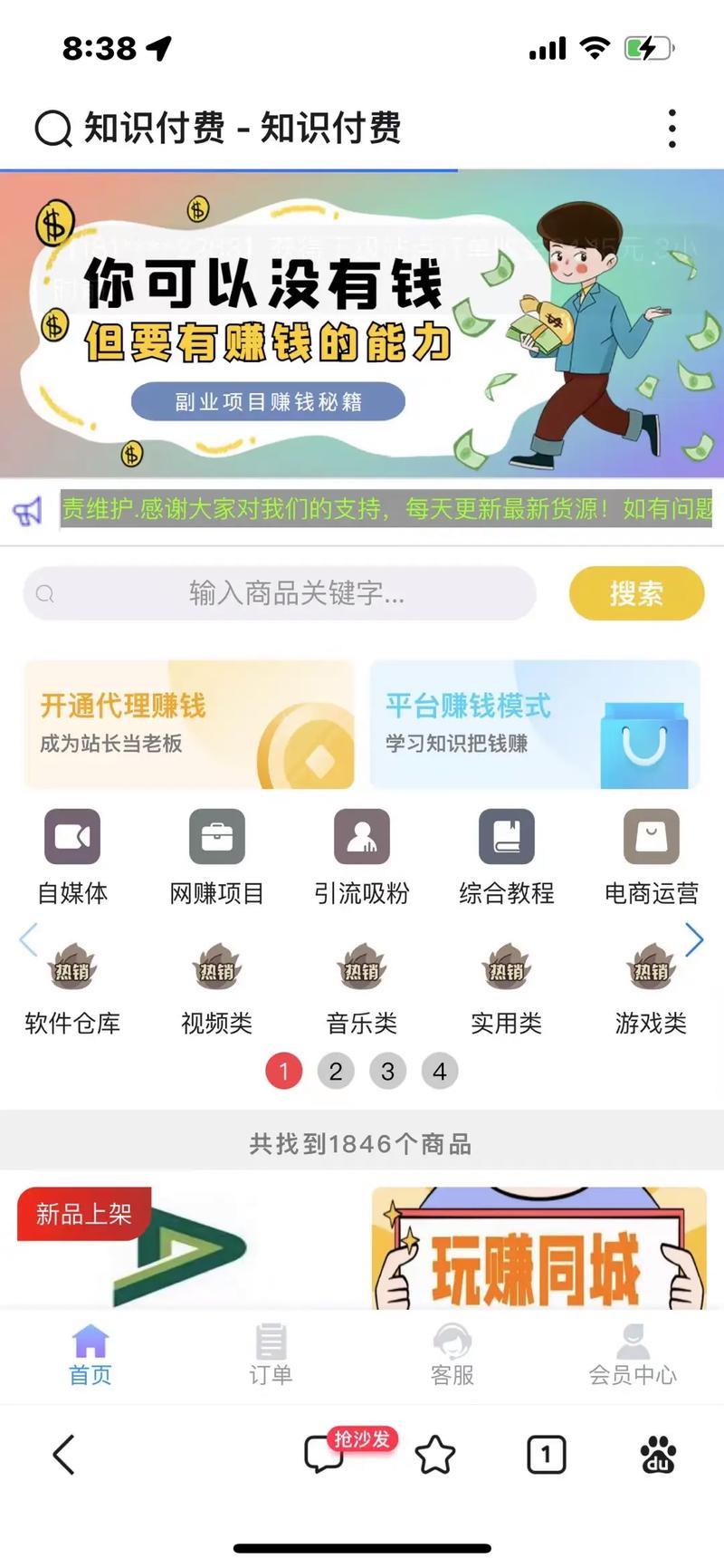 发卡网交易系统支付渠道自动切换机制，常见误解与另类思考