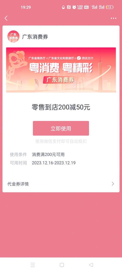 自动发卡网卡券消费记录追溯功能，如何运用科技手段提升消费体验与风险管理？