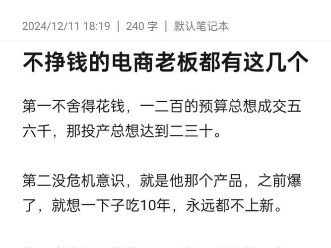 当数据成为人质，一位电商老板的惊魂72小时