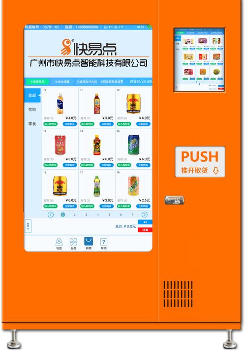 寄售系统商户结算自动化，多视角下的效率革命与价值重构