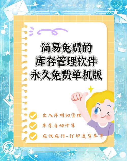 发卡平台库存管理太头疼？这套智能系统让你告别手忙脚乱！