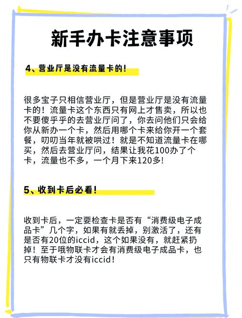新手避坑指南，玩转发卡网寄售平台—卡密校验规则详解