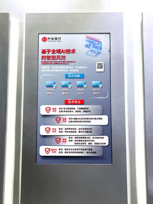 当你的钱在数字世界旅行,三方支付平台风控预警系统大揭秘