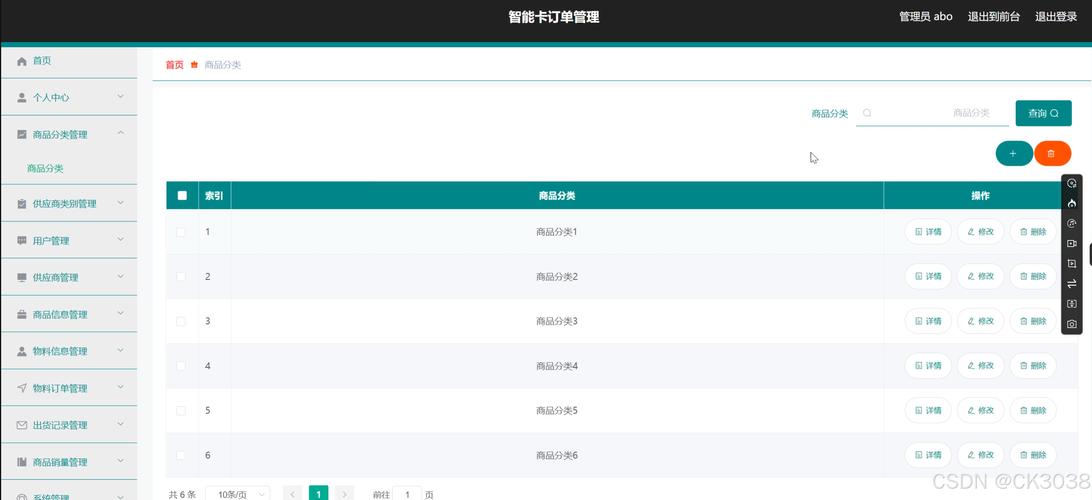 自动发卡平台订单状态自动同步，行业趋势、常见误区与应用方法