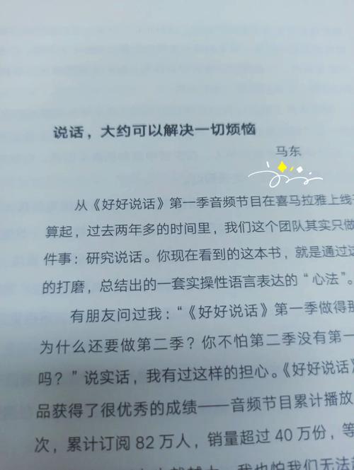 从愤怒到信任，寄售系统客户投诉处理的艺术与科学