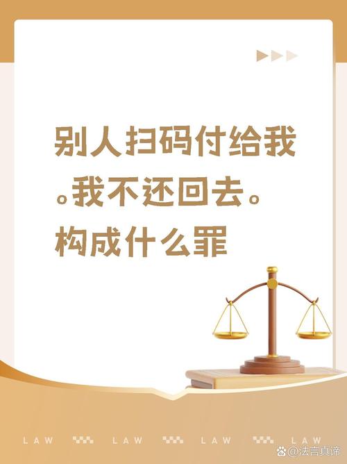 扫码即付背后，发卡网的便利与暗藏的支付陷阱