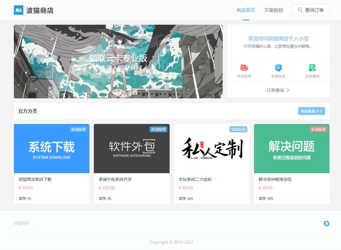 电商营销新篇章，自动发卡网卡券批量导入导出功能的应用价值与实践经验分享