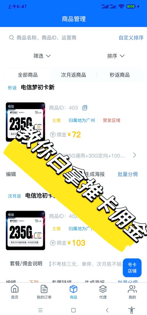 自动发卡网要不要加搜索过滤？这个功能到底有多重要？