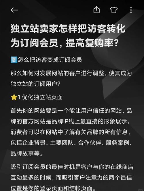 自动发卡网如何通过邮件订阅功能提升用户体验与商业价值？