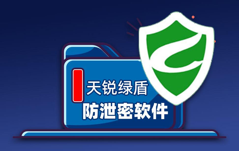 发卡平台订单加密，保护买家隐私的科技盾牌