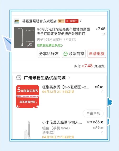 从零到购物车，自动发卡平台的剁手革命，如何让虚拟商品交易更丝滑？